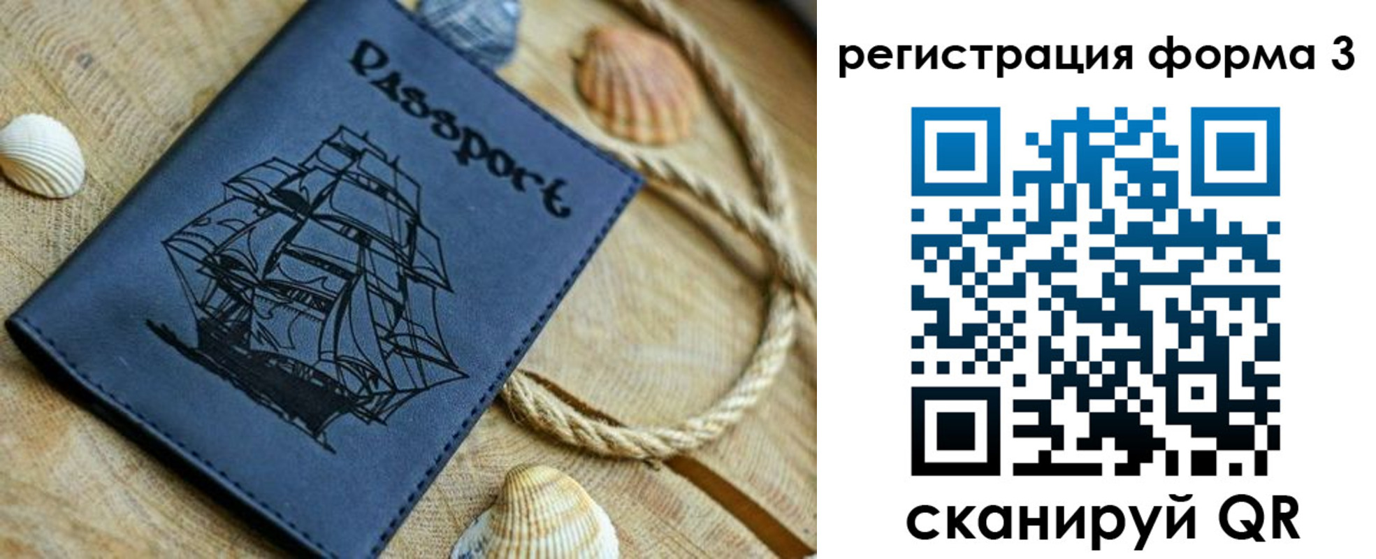 временная регистрация недорого в Дедовске