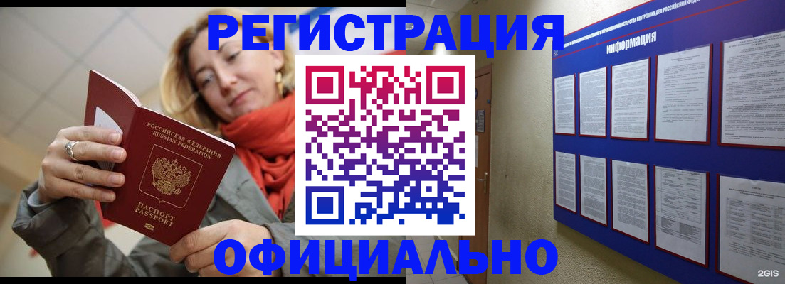 форма 3 в Дедовске