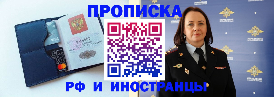 форма 3 в Дедовске